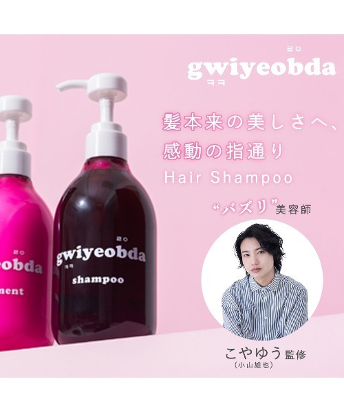 シャンプー様 リクエスト 2点 まとめ商品 Amazon｜Baiye 詰替ボトル 2本セット プッシュ乳液ボトル