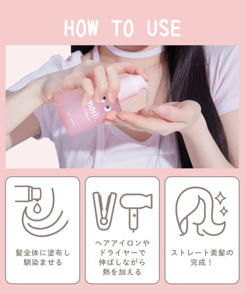 グラファモイスチュアキープミルクのおすすめ人気商品一覧 通販