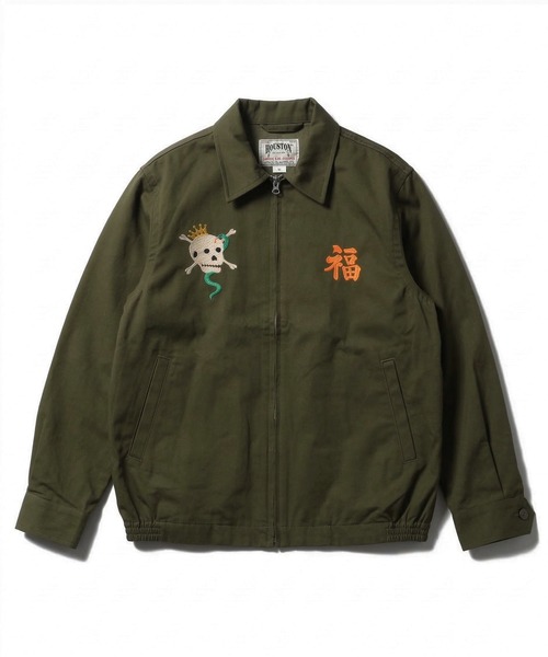 【年末値下げ中】HOUSTON ベトジャン Lサイズ オリーブ色 ポイント10倍】 Lサイズ ベトジャン 【年末値下げ中】HOUSTON オリーブ