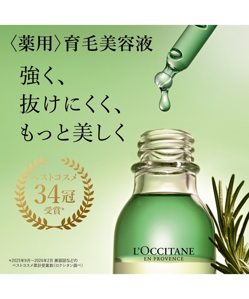 ロクシタン公式のおすすめ人気商品一覧 通販 - Yahoo!ショッピング