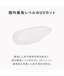 日焼け止め ディセンシア フローレス UVプロ...の詳細画像2