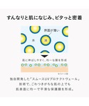 日焼け止め ディセンシア フローレス UVプロ...の詳細画像3