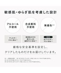 日焼け止め ディセンシア フローレス UVプロ...の詳細画像4