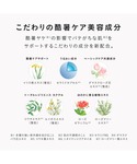 日焼け止め ディセンシア フローレス UVプロ...の詳細画像5