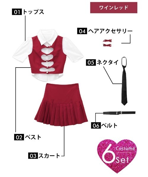 DAZZY（デイジー） コスプレ サンタ コスプレ アイドル風 ネクタイ