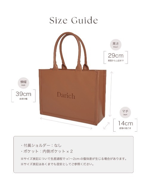 Darich ロゴレザートートバッグ ダーリッチ Darich ロゴレザートートバッグ （ブラック
