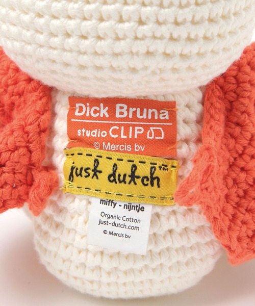 おもちゃ 「限定発売」JUST DUTCH着せかえ編みぐるみの画像