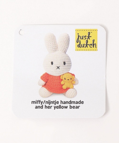 studio CLIP おもちゃ 「限定発売」JUST DUTCH着せかえ編みぐるみ