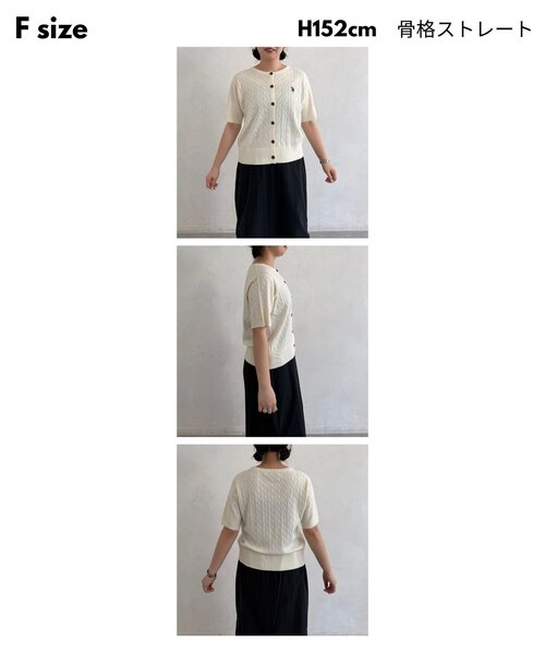カーディガン 半袖ケーブルニットカーディガン レディース ZARA - an様＊新品タグ付き【ZARA】半袖ケーブルニット