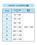 パジャマ ルームウェア 綿100%(本体) パ...の詳細画像1