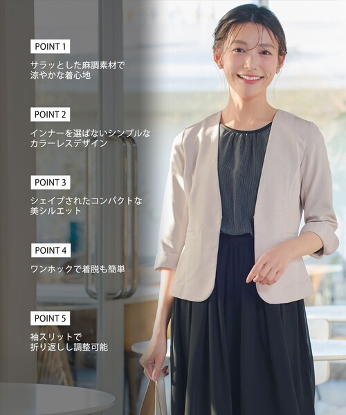 Tiaclasse ジャケット ノーカラージャケット カラーレスサマー