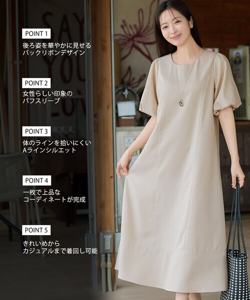 「Tiaclasse」 半袖ワンピース X-LARGE ブラック レディース_画像2