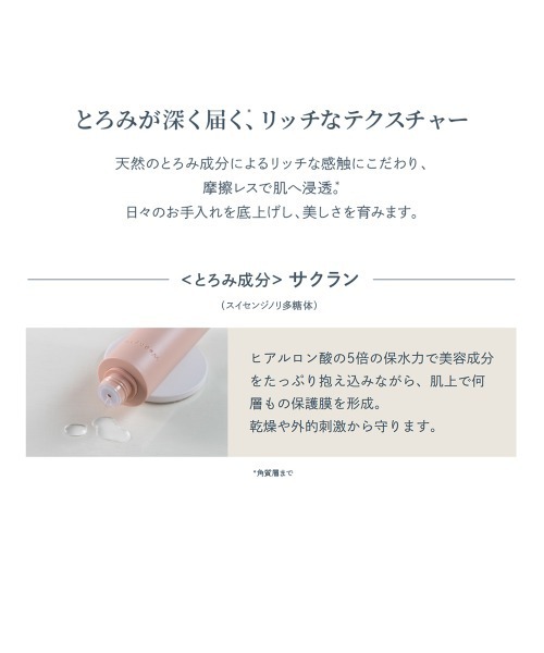 Waphyto（ワフィト） 化粧水 レジェナ トナー 145mL : ZOZOTOWN Yahoo