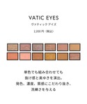 アイシャドウ セルヴォーク Celvoke /...の詳細画像3