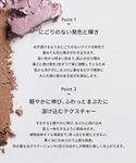 アイシャドウ セルヴォーク Celvoke /...の詳細画像4