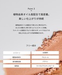 アイシャドウ セルヴォーク Celvoke /...の詳細画像5