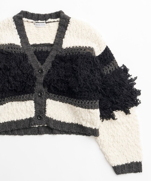 MAISON SPECIAL（メゾンスペシャル） カーディガン Multi Fringe