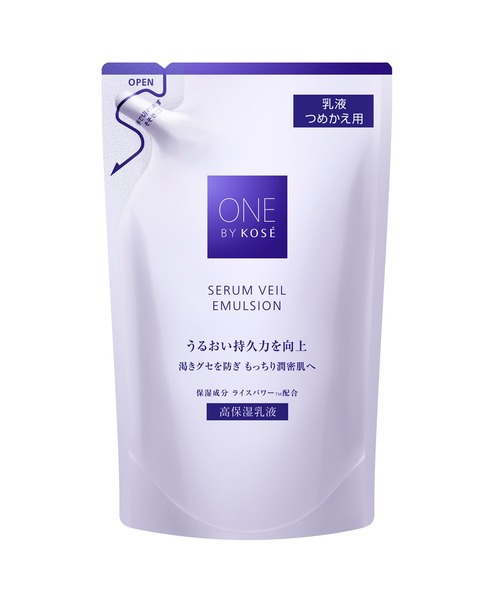 ONE BY KOSE 乳液 ワンバイコーセー one by kose セラムヴェール