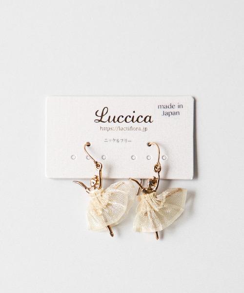 MILLION CARATS（ミリオンカラッツ） アレルギー対応 ピアス 「luccica