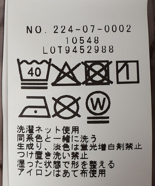 SHIPS ノーカラー撥水ドロストダウン　ネイビーM セール】 *〈撥水加工〉ドロストダウン◇ （ダウンジャケット・ベスト