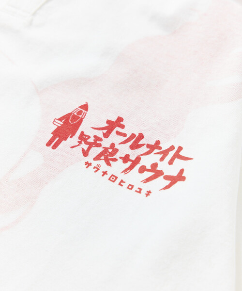 FREAK'S STORE（フリークスストア） パジャマ SAUVENIR/サウベニア