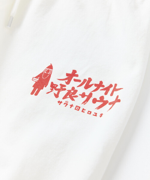 FREAK'S STORE（フリークスストア） パジャマ SAUVENIR/サウベニア