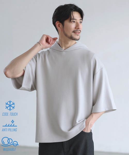 SPU（スプ） パーカー 「セットアップ対応」防シワ・抗ピリング・接触