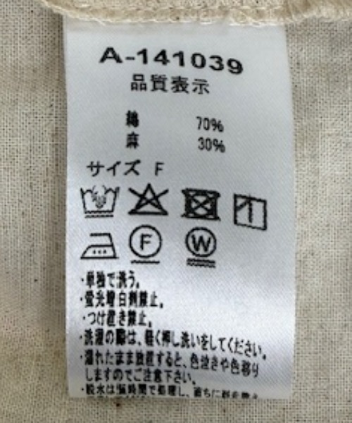 「DOUX ARCHIVES」 長袖シャツ FREE ベージュ レディース_画像3