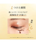 スキンケアセット オルビス ORBIS 「ZO...の詳細画像5