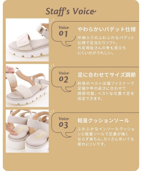 あしながおじさん サンダル パデットサンダル 1310235