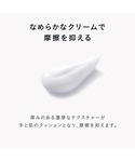 クレンジング ディセンシア つつむ ジェントル...の詳細画像2