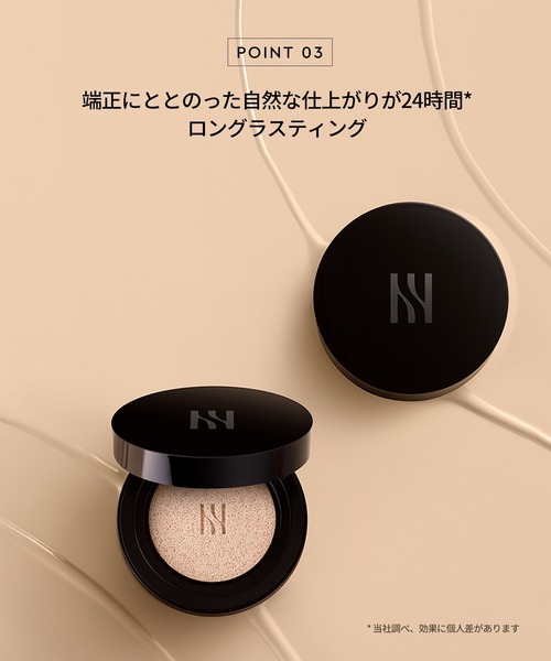 HERA コスメセット コフレ ヘラ hera ソフトサテン ベースメイク