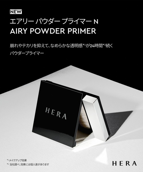 HERA コスメセット コフレ ヘラ hera ソフトサテン ベースメイク