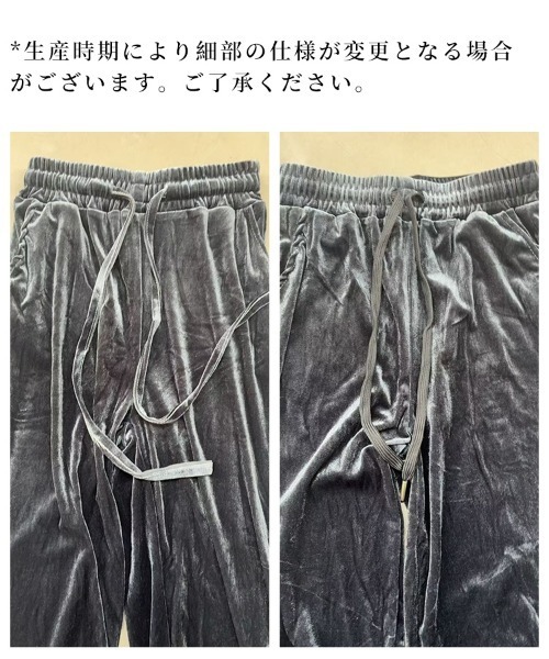 SEU スラックス パンツ 「2サイズ展開」ベロアワイドパンツ オフィス