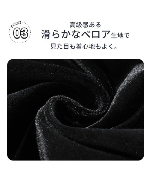 SEU スラックス パンツ 「2サイズ展開」ベロアワイドパンツ オフィス