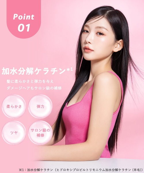 ellips（エリップス） ヘアオイル 「キヨプタ」 へあみすと : ZOZOTOWN