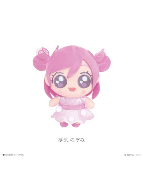 LAFARY（ラファリー） 「Yes！プリキュア5GoGo！×LAFARY」ぬいぐるみ