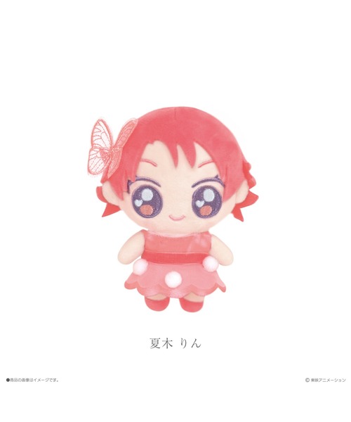 LAFARY（ラファリー） 「Yes！プリキュア5GoGo！×LAFARY」ぬいぐるみ
