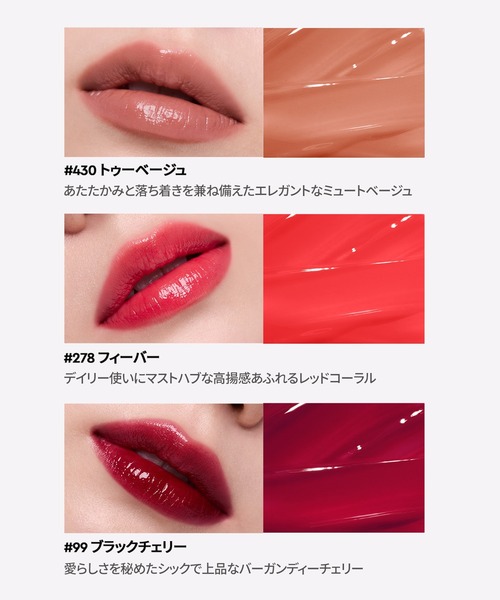 HERA 口紅 リップ ヘラ hera センシュアル ティンティッド シャイン