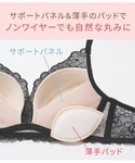 ブラジャー ショーツセット 「デザイン選べる♪...の詳細画像1