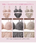 ブラジャー ショーツセット 「デザイン選べる♪...の詳細画像4