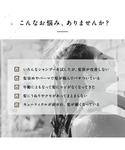 シャンプー 「大容量3倍」エイトザタラソ クレ...の詳細画像3