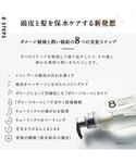 シャンプー 「大容量3倍」エイトザタラソ クレ...の詳細画像5