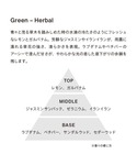 香水 オードパルファン UNTIL THE C...の詳細画像2