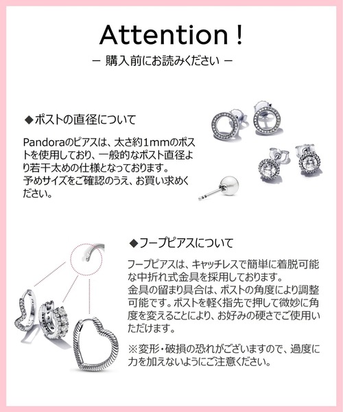 PANDORA ピアス エレベイテッド ハートピアス （シルバー