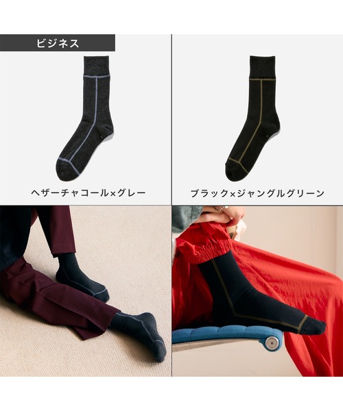 CHICSTOCKS（シックストックス） 靴下 ソックス 2足ギフトボックス