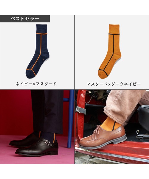 CHICSTOCKS（シックストックス） 靴下 ソックス 2足ギフトボックス