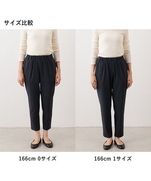 専用」BEARDSLEY 裾カット刺繍パンツ