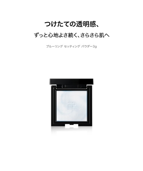 PERFECT DIARY（パーフェクトダイアリー） コスメセット コフレ 「数量