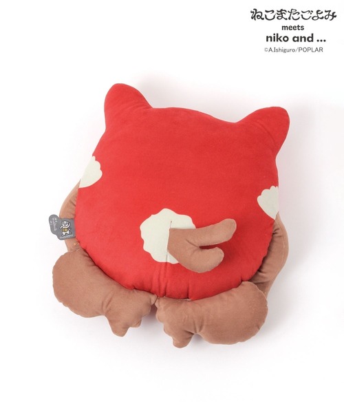 niko and…（ニコアンド） クッション クッションカバー 「ねこまたご